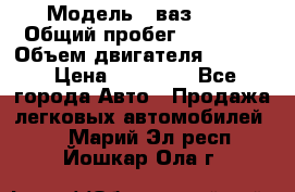  › Модель ­ ваз2104 › Общий пробег ­ 60 000 › Объем двигателя ­ 1 500 › Цена ­ 95 000 - Все города Авто » Продажа легковых автомобилей   . Марий Эл респ.,Йошкар-Ола г.